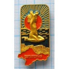 Значок Город Евпатория