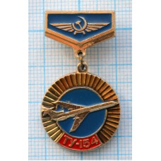 Значок Аэрофлот. Самолет ТУ-154