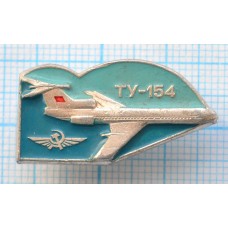 Значок Аэрофлот. Самолет ТУ-154