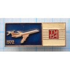 Значок Авиация, СССР, ТУ-154 1972