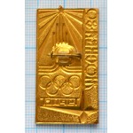 Значок Олимпиада 1980, Олимпийские кольца, Эмблема, Москва Турист, ММД