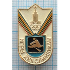 Значок серия - 25, Москва 1980, XXII Олимпийские Игры, Гребля