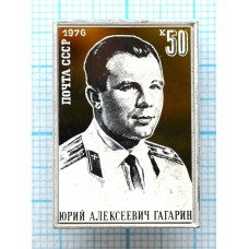 Значок Почта СССР, Космос, Юрий Алексеевич Гагарин, Стекло