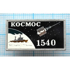 Значок Космос 1540, Стекло