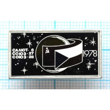 Значок Салют-6, Союз-27, Союз-28, Стекло