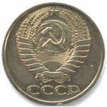 50 копеек 1976 СССР