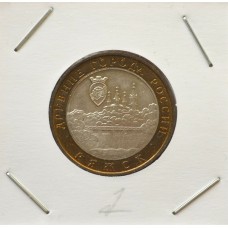 10 рублей 2004 ММД "Ряжск (Древние города России)"