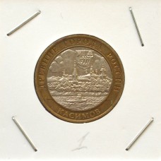 10 рублей 2003 СПМД "Касимов (Древние города России)