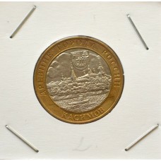 10 рублей 2003 СПМД "Касимов (Древние города России)