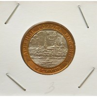 10 рублей 2003 СПМД "Касимов (Древние города России)