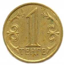 1 тенге 2000 Казахстан - 1 tenge 2000 Kazakhstan 