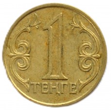 1 тенге 2004 Казахстан - 1 tenge 2004 Kazakhstan 