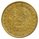 1 тенге 2004 Казахстан - 1 tenge 2004 Kazakhstan 