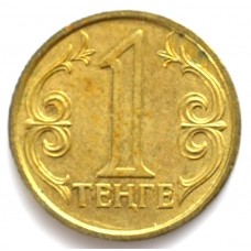 1 тенге 2005 Казахстан - 1 tenge 2005 Kazakhstan 