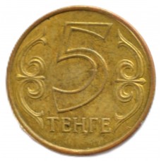 5 tenge 2016 Kazakhstan - 5 тенге 2016 Казахстан