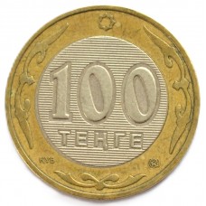 100 тенге 2002 Казахстан - 100 tenge 2002 Kazakhstan