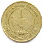 10 тенге 2009 Туркменистан - 10 tenge 2009 Turkmenistanyn