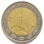 2 маната 2010 Туркменистан - 2 manat 2010 Turkmenistanyn
