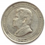 1000 манат 1999  Туркменистан - 1000 manat 1999 Turkmenistanyn