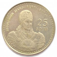 25 сум 1999 Узбекистан - 25 sum 1999 Uzbekistan