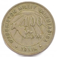 100 сум 2004 Узбекистан - 100 sum 2004 Uzbekistan