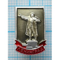 Значок В.И. Ленин, Ленинград, ЛМД