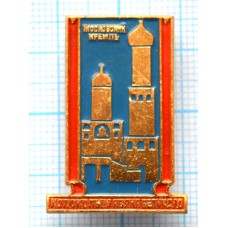 Значок Город Москва, Московский кремль, Колокольня Ивана Великого