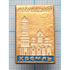 Значок Город Москва, Московский кремль