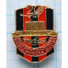 Панорама Бородинской битвы 1812, 20 лет