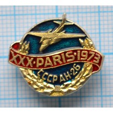 Значок - самолет АН-26, Авиасалон, Париж 