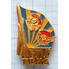 Нагрудный знак Военно-воздушная инженерная академия им. Н.Е. Жуковского, 50 лет, Орден Ленина