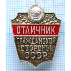 Знак нагрудный Отличник гражданской обороны СССР, ММД