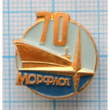 Значок Морфлот 70 лет, СССР