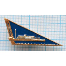 Значок Корабль Украина