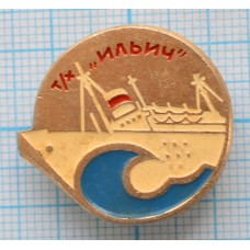 Значок - т/х "Ильич"