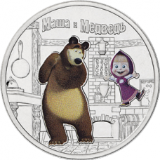 25 рублей 2021 Маша и Медведь, Цветная, В Блистере 25 рублей 2021 Маша и Медведь, Цветная, В Блистере