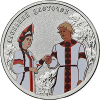 25 рублей 2022 ММД Аленький цветочек, Цветная, В Блистере