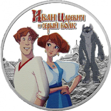 25 рублей 2022 ММД Иван Царевич и Серый Волк, Цветная, В Блистере 25 рублей 2022 ММД Иван Царевич и Серый Волк, Цветная, В Блистере