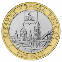 10 рублей 2023 ММД Рыбинск, UNC (из мешка)