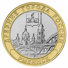 10 рублей 2023 ММД Рыбинск, UNC (из мешка)