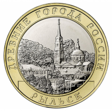 10 рублей 2022 ММД Рыльск, Курская область, UNC (из мешка)