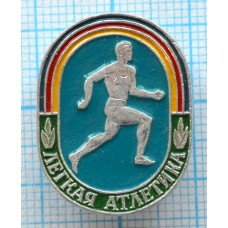 Значок Бег, Легкая атлетика