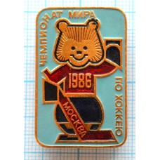 Значок Чемпионат мира по хоккею, Москва 1986 год, Мишка вратарь