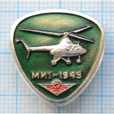 Значок - серия "Вертолеты - 1", МИ-1, 1949