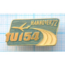 Значок Ганновер 72, ТУ-154 
