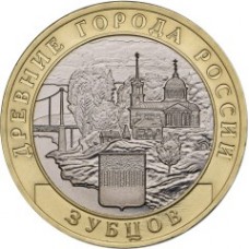 10 рублей 2016 ММД Зубцов (Древние города России), UNC (из мешка)