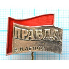 Серия "Ленин на флагах" - В.И. Ленин, Правда