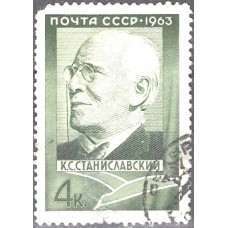 1963, январь-декабрь. Деятели русского искусства, Щепкин