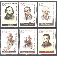 1963, январь-декабрь. Писатели нашей Родины