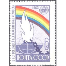 1963, 30 декабря. 15-летие всеобщей Декларации прав человека.